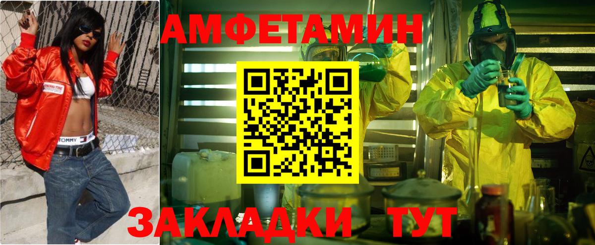 кракен зеркало  Вход с VPN  Кимры  АМФЕТАМИН Premium 