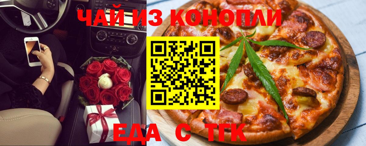 Canna-Cookies конопля  Вход с VPN  Кимры 