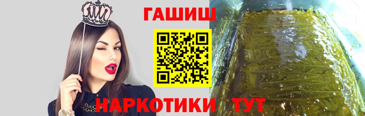 ГАШИШ убойный Кимры