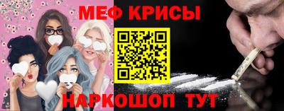 прущие грибы Кумертау