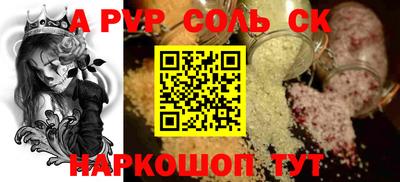 кокаин перу Кунгур