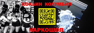 кокаин перу Кунгур