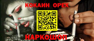 прущие грибы Кумертау