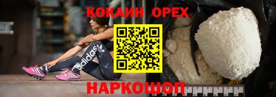 кокаин перу Кунгур