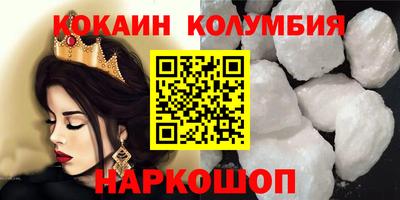 кокаин перу Кунгур
