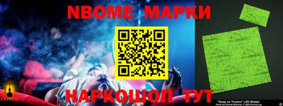 прущие грибы Кумертау