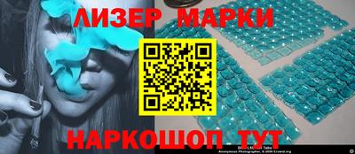 кокаин перу Кунгур