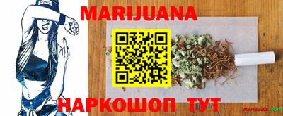 прущие грибы Кумертау