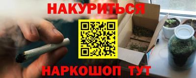 прущие грибы Кумертау