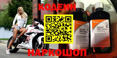 кокаин перу Кунгур