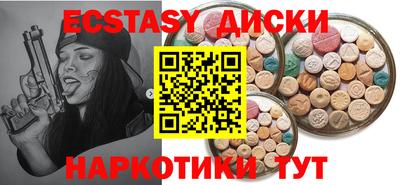 прущие грибы Кумертау