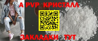 прущие грибы Кумертау