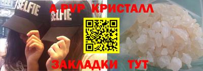 кокаин перу Кунгур