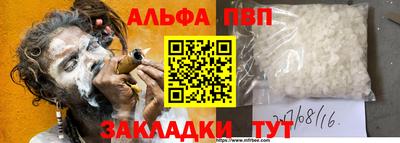 прущие грибы Кумертау