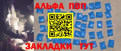 прущие грибы Кумертау