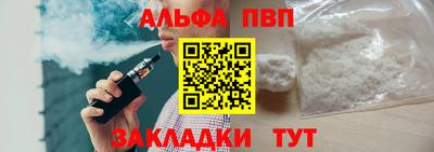 прущие грибы Кумертау