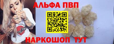 прущие грибы Кумертау