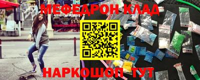 прущая мука Кулебаки
