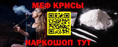 прущие грибы Кумертау