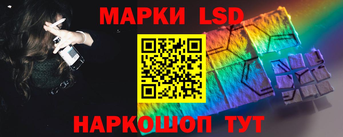 Кимры  ЛСД экстази кислота  Вход с VPN  Лсд 25 экстази ecstasy 