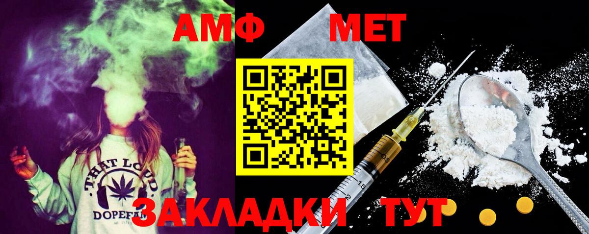 Метамфетамин мет Кимры