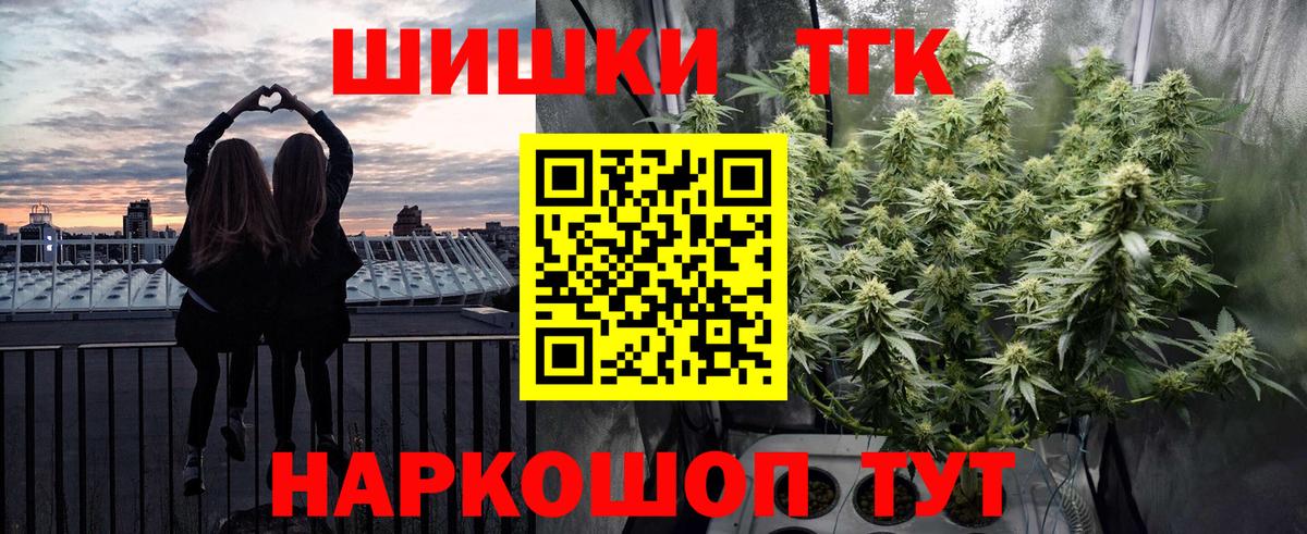 Конопля OG Kush Кимры